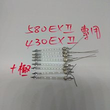 現貨.閃光燈雙L支架螺絲 橫桿一字架1/4公母牙螺絲 相機閃光燈支架螺絲 歷史價格詳細信息