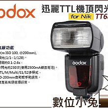 GODOX 神牛 Xpro 觸發器 發射器 引閃器 公司貨 / FUJI系統專用 歷史價格詳細信息