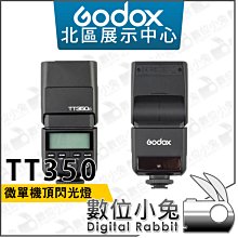 Godox 神牛 TT350 機頂閃光燈 For Nikon Sony Olympus Fujifilm 公司貨 歷史價格詳細信息