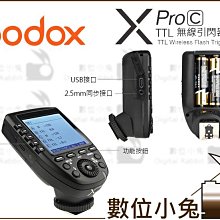 GODOX 神牛 Xpro 觸發器 發射器 引閃器 公司貨 / FUJI系統專用 歷史價格詳細信息