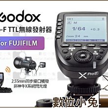 GODOX 神牛 Xpro 觸發器 發射器 引閃器 公司貨 / FUJI系統專用 歷史價格詳細信息