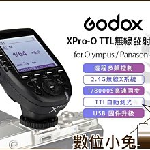 GODOX 神牛 Xpro 觸發器 發射器 引閃器 公司貨 / FUJI系統專用 歷史價格詳細信息