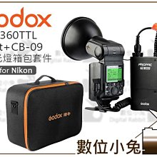 數位小兔【Godox 神牛 X2S 無線 TTL 發射器】X2T-S 相容X1 X2 Sony 觸發器 引閃器 歷史價格詳細信息