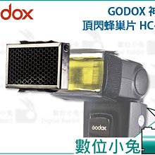 神牛Godox機頂閃燈色溫片顏色校色片組CF-07(紅1/4 1/2全橙黃綠藍七色各5片) 歷史價格詳細信息