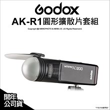 【薪創忠孝新生】Mio MiVue C595WD 1080P 行車記錄器 歷史價格詳細信息