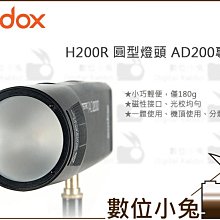 數位小兔【神牛 GODOX AD600 B TTL Kit套裝組】 外拍 棚燈 Bowens接口 公司貨 AD600B 歷史價格詳細信息