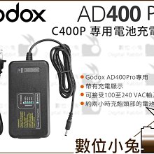 數位小兔【Godox AD100Pro 神牛 閃光燈專用鋰電池 WB100】2600mAh 鋰電池 充電電池 電池 公司 歷史價格詳細信息