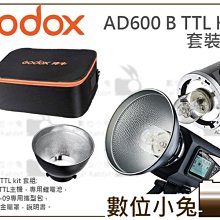 神牛Godox外接電池瓶電池盒PB-960回電桶+PB-SX閃燈連接線 歷史價格詳細信息