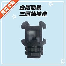 ulanzi PT-3S 三頭熱靴座 一轉三(1轉3) 歷史價格詳細信息