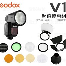 Godox 神牛 V1 + AKR1 套組 TTL 鋰電池 圓燈頭 閃光燈(V1 公司貨) 歷史價格詳細信息