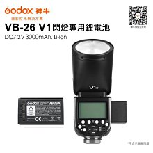【eYe攝影】GODOX 神牛 AD200 口袋閃光燈 公司貨 外拍燈 閃燈 TTL 鋰電池 高速同步 無線觸發 X1 歷史價格詳細信息