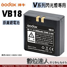 godox神牛vb-18/vb20/vb26逸客v850ii v860ii v1 860三代機頂閃光燈專用vc-18 歷史價格詳細信息