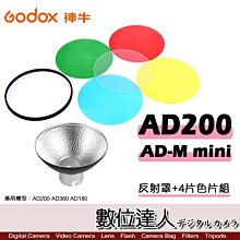 【數位達人】Godox 神牛 TT350 TTL機頂閃光燈 / 2.4G無線 TT350F TT350P 相機閃光燈 歷史價格詳細信息