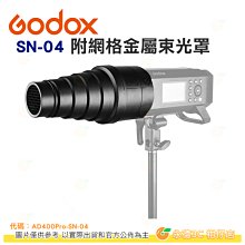 神牛 GODOX AD600Pro WB26 外拍燈備用 28.8V / 2600mAh 鋰電池 WB-26 棚燈電池 開年公司貨 歷史價格詳細信息