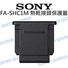 SONY FA-SHC1M IM智慧型熱靴專用熱靴蓋 索尼公司貨 歷史價格詳細信息