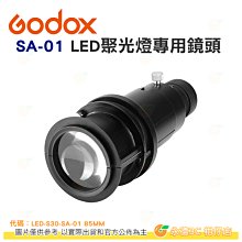 GodoX  LED四葉片可調色溫遙控攝影燈A1200 歷史價格詳細信息