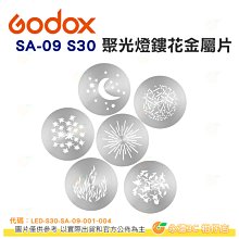 GodoX  LED四葉片可調色溫遙控攝影燈A1200 歷史價格詳細信息