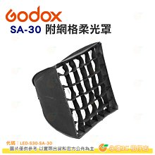 GodoX  LED四葉片可調色溫遙控攝影燈A1200 歷史價格詳細信息