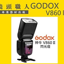 ☆鏡頭職人☆( 攝影機出租 ):: Sony HDR-PJ10 PJ10  微投影功能  附二顆原廠電池 台北 桃園 歷史價格詳細信息