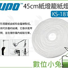 數位小兔【KUPO KS-510 可調整式平板支架  適合iPAD mini或是7到10"的平板】公司貨 專用 平板支架 歷史價格詳細信息