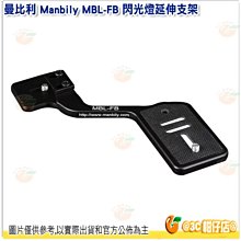 ●Manbily LR-252 44.5cm17.5in 延長桿鋁合金 5kg11lbs 負載能力 2 節,帶通用 歷史價格詳細信息