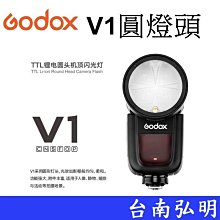 神牛 GODOX V1-VC26 閃光燈專用充電器 無USB線  VC26適用 旅充 座充 VB26充電器 公司貨 歷史價格詳細信息