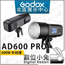 數位小兔【Godox AD100Pro 神牛 閃光燈專用鋰電池 WB100】2600mAh 鋰電池 充電電池 電池 公司 歷史價格詳細信息