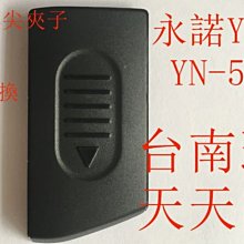 閃燈 YN500EX 歷史價格詳細信息