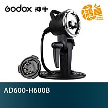 GodoX 不鏽鋼影視電影頂燈兩用燈架海羅蘭滑輪燈架GH450 歷史價格詳細信息