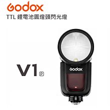 Godox 神牛 V1 機頂閃光燈 For Sony 公司貨 歷史價格詳細信息