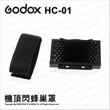 【Godox神牛】外接電池瓶閃燈連接線PB-NX(適Nikon尼康用PB-960 PB-820外接電池盒) 歷史價格詳細信息
