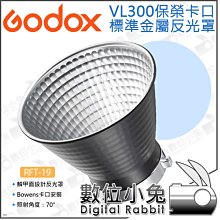 Godox RFT-05 150*200cm 五合一套裝 折合彈跳展開反光板 圓形  RFT-05/150x200x5 歷史價格詳細信息