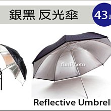 43寸黑色橫屏壁掛式廣告機多媒體電子播放器觸摸一體機高清顯示器 歷史價格詳細信息