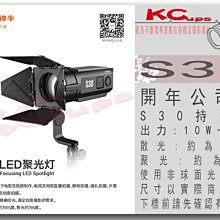 凱西影視器材 神牛 Godox SZ150R LED 150w 補光燈 持續燈 攝影燈 RGB 雙色溫 可變焦 保榮卡口 歷史價格詳細信息