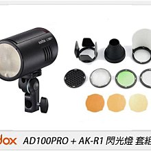 Godox 神牛 AD100 PRO 口袋燈 閃燈閃光燈+X2TX 發射器 離機閃(公司貨) 歷史價格詳細信息