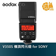 【鴻昌】Sony 索尼 NP-FV50A 原廠電池 公司貨 盒裝 原電 V系列 充電電池 歷史價格詳細信息