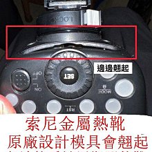 現貨金屬熱靴蓋通用富士微單 理光 松下 萊卡M尼康佳能單反相機保護蓋 歷史價格詳細信息