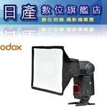 【日產旗艦】神牛 Godox AD300PRO專用 WB300P 專用電池 鋰電池 充電電池 2600mAh 開年公司貨 歷史價格詳細信息