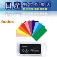 閃光燈色紙12色 歷史價格詳細信息