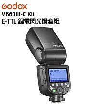 【EC數位】GODOX 神牛 VB18 專用鋰電池 V860 II V860N C V850 II VB-18 閃光燈 歷史價格詳細信息