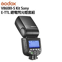 『e電匠倉』Godox 神牛 AD-R13 AD300Pro 專用標準 反光罩 反射罩  AD300Pro-R13 歷史價格詳細信息