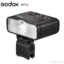 EGE 一番購】GODOX【CS-50T】〔快收式〕50cm 扁形柔光球 270度大範圍補光 保榮（Bowens） 歷史價格詳細信息