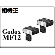 ☆相機王☆Godox MF-R76C〔Nikon i-TTL版〕微距環形閃光燈 (3) 歷史價格詳細信息