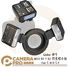 ◎相機專家◎ Godox 神牛 WH-M1 UHF無線手持式麥克風 傳輸距離80m 需搭配 WmicS1 RX 公司貨 歷史價格詳細信息