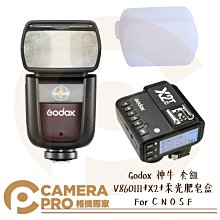 Godox 神牛 V860III 機頂閃光燈 Canon Nikon Sony Olympus Fujifilm 歷史價格詳細信息