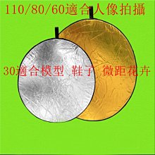 現貨 金銀混裝大小金 6金6銀鉚釘 圓盤鉚釘 轉盤鉚釘 美甲飾品 美甲首飾 美甲轉盤 歷史價格詳細信息