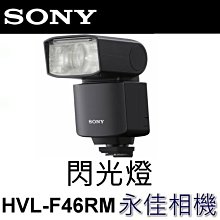永佳相機_SONY SEL14TC 1.4X 加倍鏡 1.4 倍增距鏡頭 平行輸入 (1) 歷史價格詳細信息
