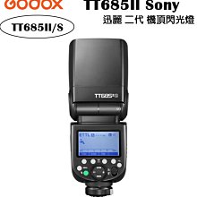 【EC數位】GODOX 神牛 VB18 專用鋰電池 V860 II V860N C V850 II VB-18 閃光燈 歷史價格詳細信息