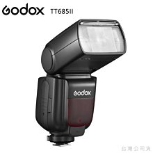 EGE 一番購】GODOX【CS-50T】〔快收式〕50cm 扁形柔光球 270度大範圍補光 保榮（Bowens） 歷史價格詳細信息