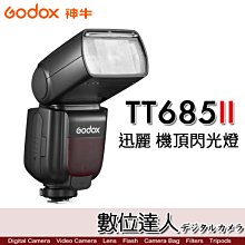 Godox 神牛 TT685II 機頂閃光燈 For Canon Nikon Sony Olympus 公司貨 歷史價格詳細信息